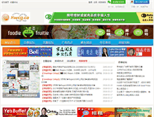 Tablet Screenshot of bbs.kwcg.ca