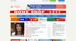 Desktop Screenshot of kwcg.ca